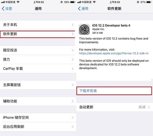 iOS12.2 beta 4可以降级吗？iOS12.2 beta 4升降级方法