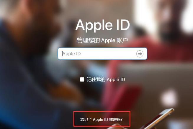 iPhone 刷机前要注意什么，刷机后无法激活怎么办？