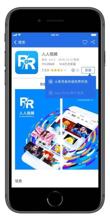 如何安装/更新被 AppStore 下架的软件？