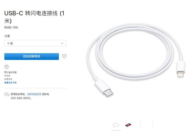 为什么 iPhone 数据线又贵又不耐用？附保养小技巧