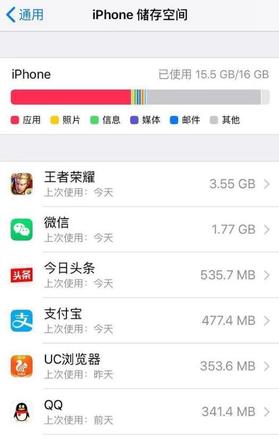 这些小技巧让 iPhone 远离卡顿