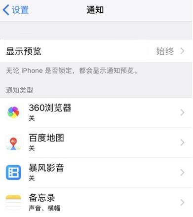 这些小技巧让 iPhone 远离卡顿