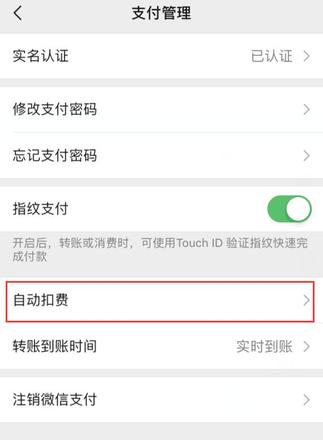 在 iPhone 上使用新版微信，这些设置要注意