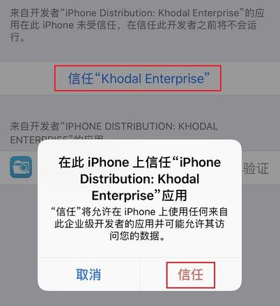 iOS 12免越狱改回“小圆点信号”教程