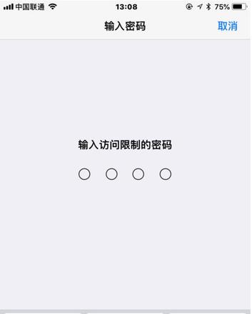 杜绝熊孩子整麻烦，你的iPhone需要这样设置