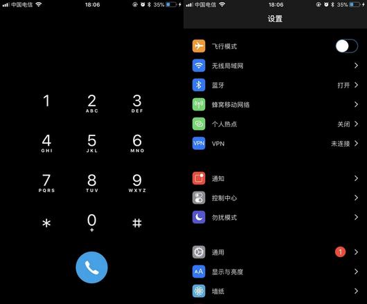 3 种方法让 iPhone 实现夜间模式