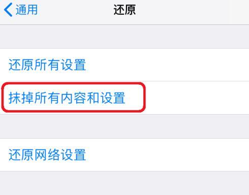 iPhone “系统”一项占用了几十 G，如何清理？