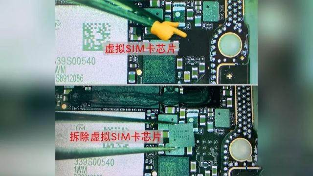 如何避免购买到单实体卡版修改为双实体卡的 iPhone XS Max？