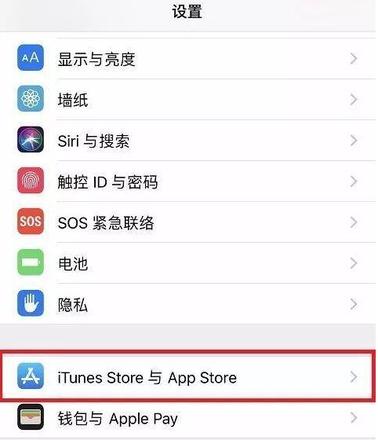 又出现自动扣费？赶快检查下 iPhone 的这些设置