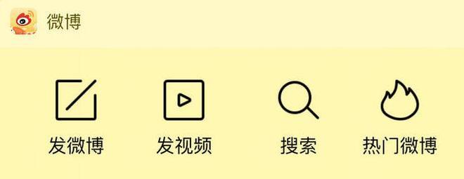 提升效率：将喜欢的应用放在 iPhone 小组件里