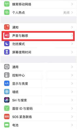 iPhone 快进视频时会出现振动，如何关闭？