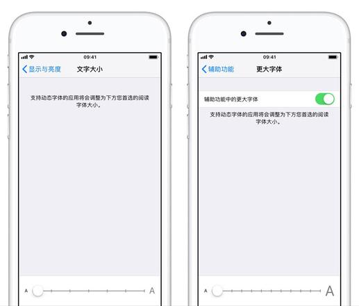 iPhone 适合老年人使用吗？苹果手机如何设置老人机模式？