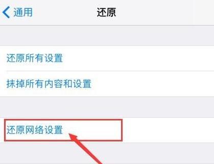 iPhone XS Max 无法使用蜂窝移动数据上网怎么办？