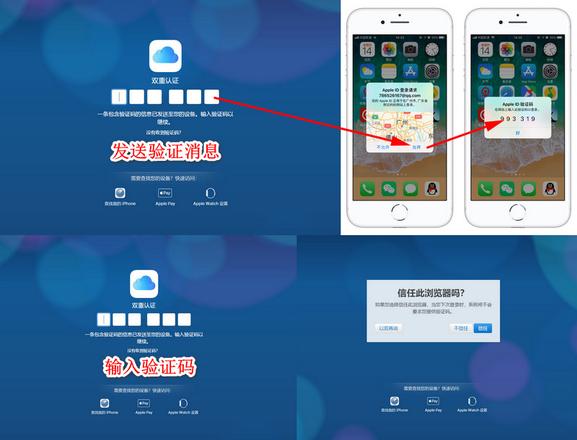 iPhone 双重认证登录真的很耗时吗？附关闭方法