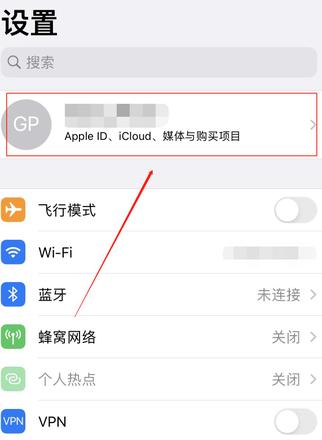 怎么让ipad和iphone不同步照片(1)