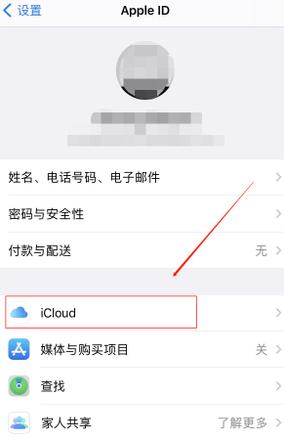 怎么让ipad和iphone不同步照片(2)