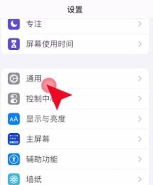 wifi密码正确但是提示密码错误(4)