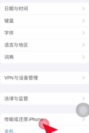 wifi密码正确但是提示密码错误(5)