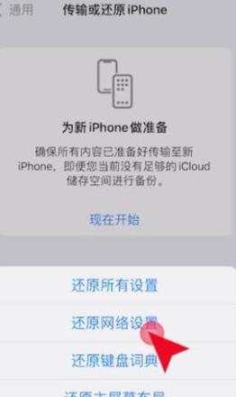 wifi密码正确但是提示密码错误(7)