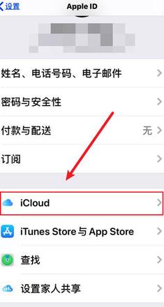 icloud照片显示感叹号(2)