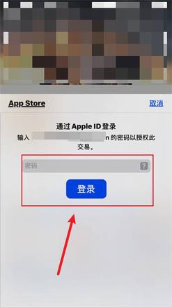 Appstore点获取转圈就停了(2)