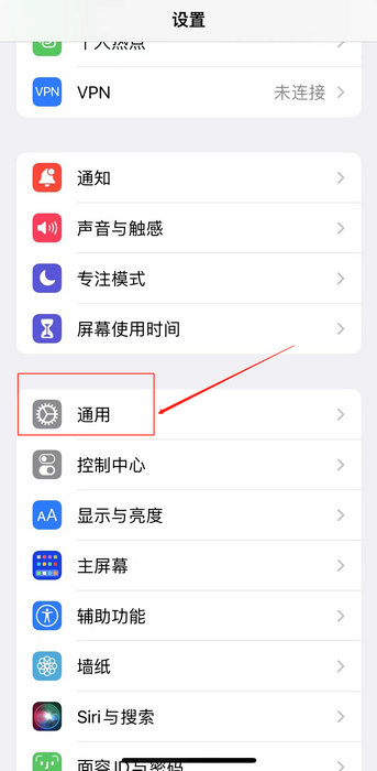 iphone热点的名字在哪里设置(3)