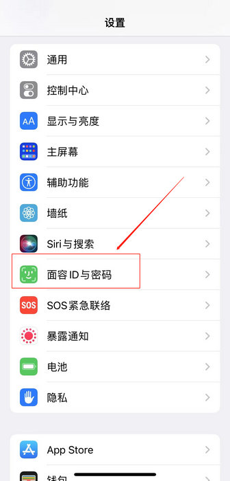 iphone13按两下安装APP怎么取消(1)