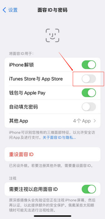 iphone13按两下安装APP怎么取消(2)