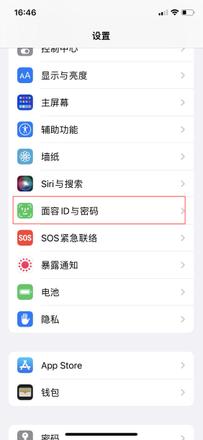 苹果手表无法解锁Iphone怎么办(1)