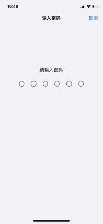 苹果手表无法解锁Iphone怎么办(2)