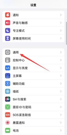 iphone13微信视频通话有回音(1)