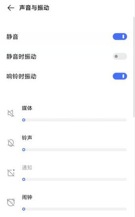 打电话有声音微信语音没声音怎么回事