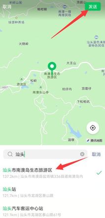 怎么改定位(7)