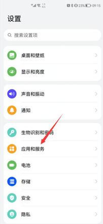 微信扫一扫怎么添加不到桌面(1)