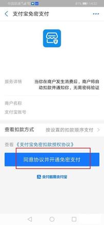 华为视频会员怎么开通？(3)