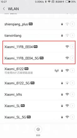 小米路由器：首次路由器怎么使用？(1)