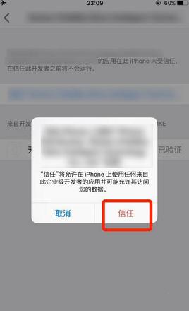 袋鼠下载ios怎么下载？(2)