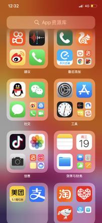 苹果从主屏幕移除的app怎么恢复？(1)