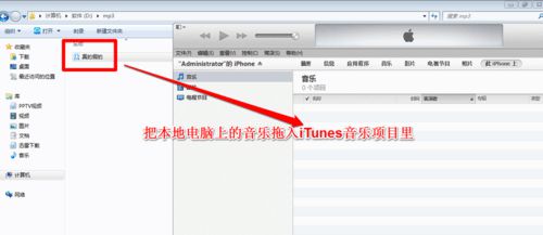 苹果手机iphone怎么导入音乐到酷我音乐？(1)