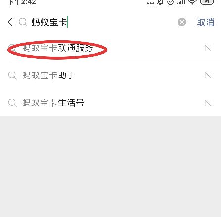 蚂蚁宝卡联通服务号在哪里？(3)