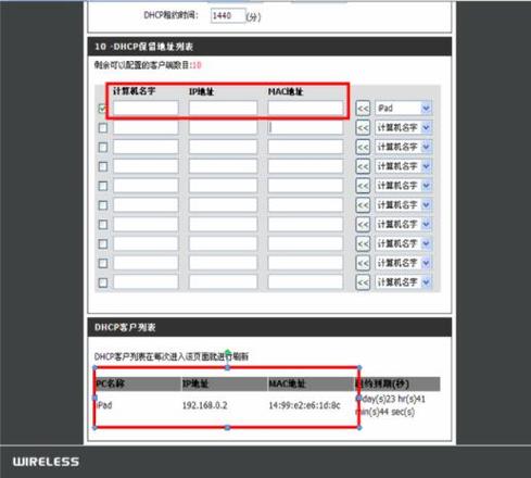 电信：多台电脑同时上网如何获取最佳网速？(2)