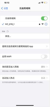 电信：为什么手机/平板电脑连接WiFi打开网页的速度慢？(1)