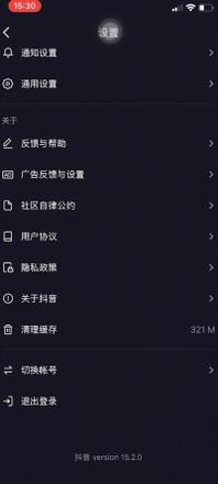 抖音中怎么把拉黑的人恢复过来(4)