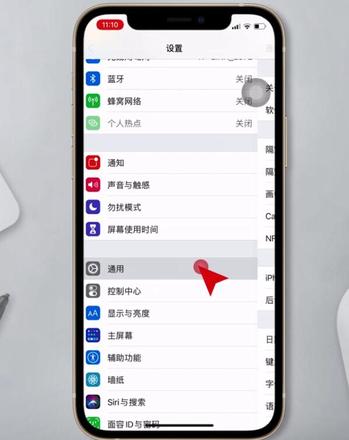 iphone有几种还原出厂模式的方法(1)