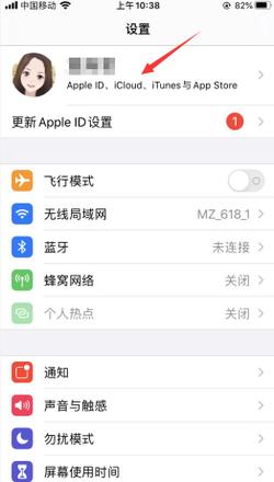 怎样删除手机照片不删除icloud(1)