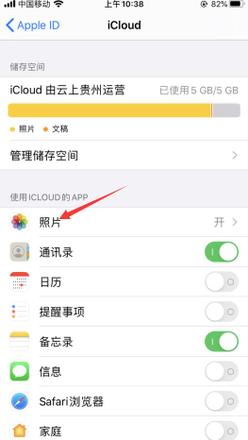 怎样删除手机照片不删除icloud(3)