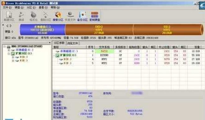 手机sd卡无法读取,教您解决手机sd卡无法读取的方法(7)