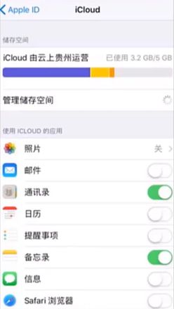 icloud储存空间已满怎么解决(2)