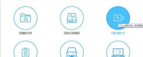 手机内存卡无法格式化的解决方法(5)