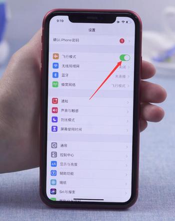 iphone明明wifi密码正确却无法加入(1)
